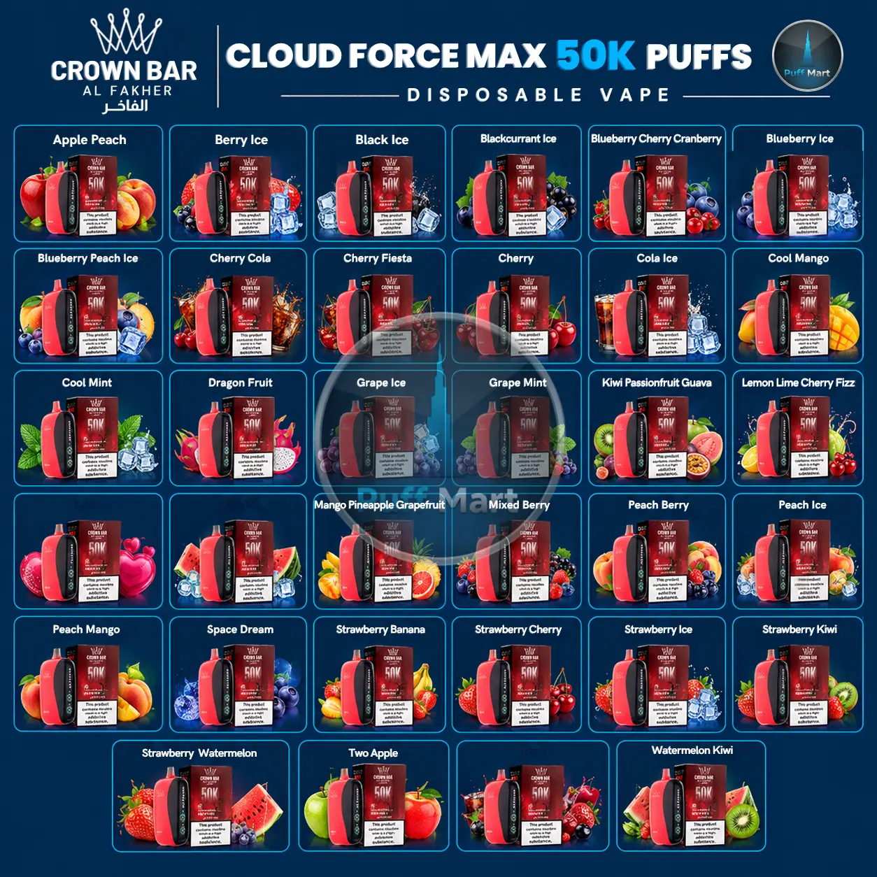 Al Fakher Crown Bar Cloud Force Max 50K